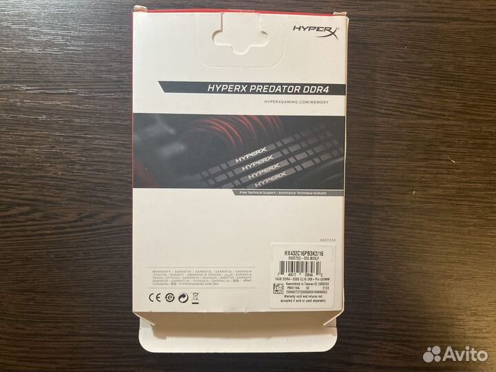 Озу HyperX Predator 3200MhZ 2x8Gb