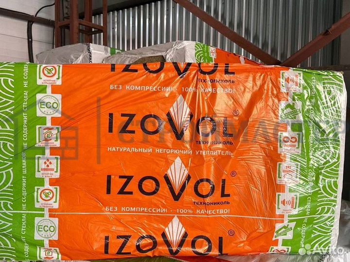Изовол технониколь 50/100мм