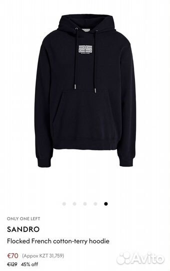 Доставка zara farfetch mytheresa yoox