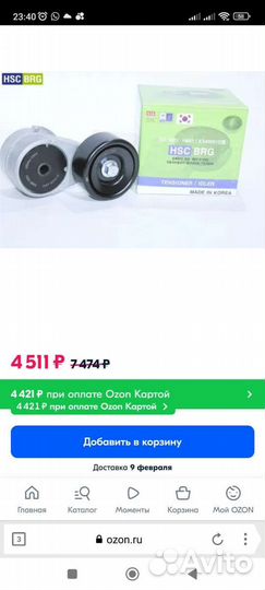 Запчасти для Солярис, киа 2012 года