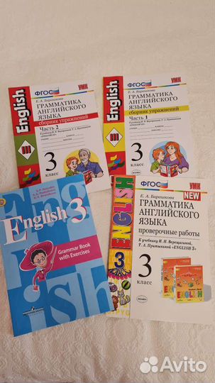 Материалы для английского языка 3 класс