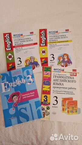 Материалы для английского языка 3 класс