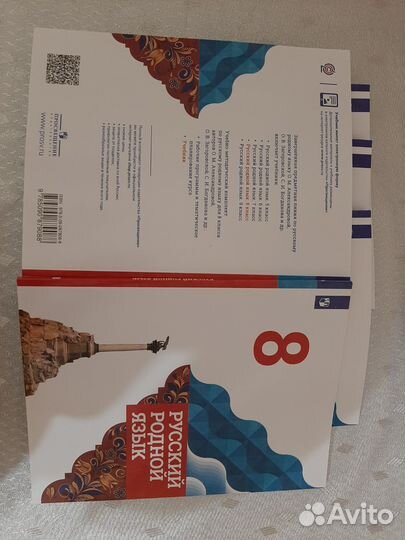 Учебники 5,6,7,8,9,10,11 классы