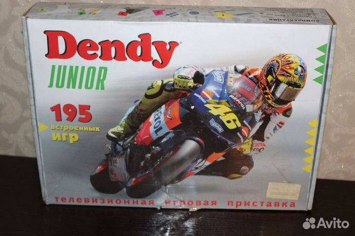 Dendy Junior