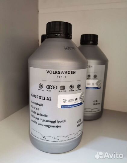 Масло в кпп дсг7 DSG7 DQ200