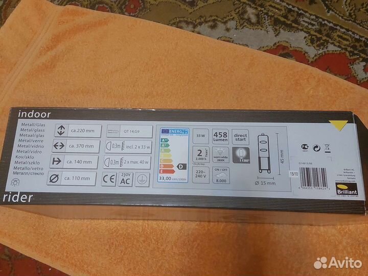 Люстра спот - светильник Германия