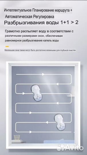 Робот-стеклоочиститель Xiaomi hutt C65