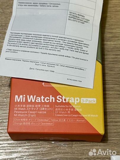 Набор ремешков Xiaomi 22 мм