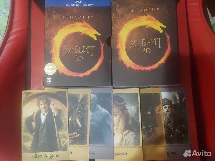 Blu ray диски Хоббит полное издание