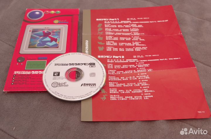 Аудиодиски, саундтреки от игр, аниме, soundtrack 1