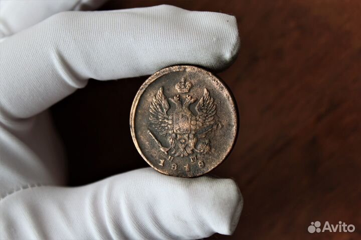 2 Копейки 1818 Александр I в Твери