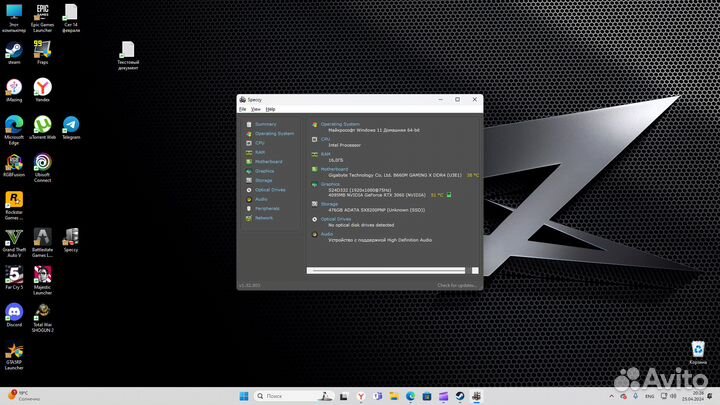 Игровой пк rtx 3060