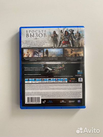 Игра Assassin's Creed Black Flag (Черный флаг) PS4