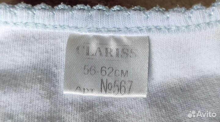 Слип+чепчик+2 распашонки+пинетки