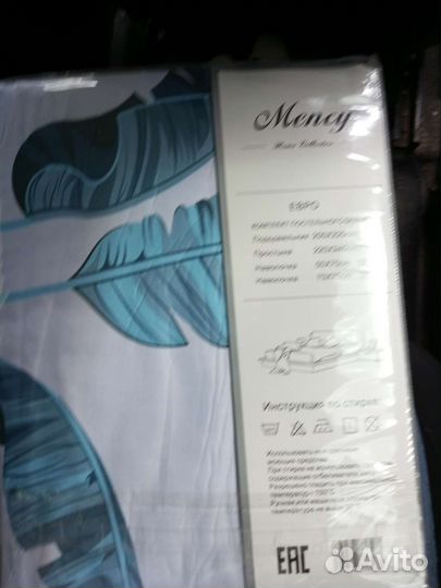 Постельное белье евро