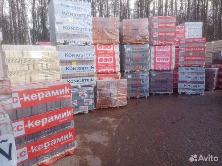 Кирпич Керма лср Магма Кирово-чепецк Арск