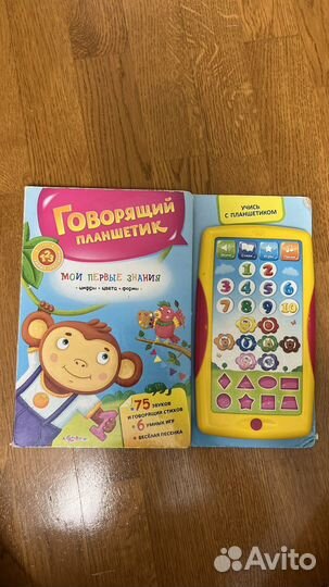 Книга Азбукварик Говорящий планшетик