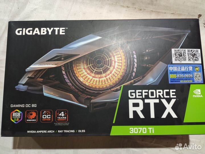 Gigabyte RTX 3070 Ti