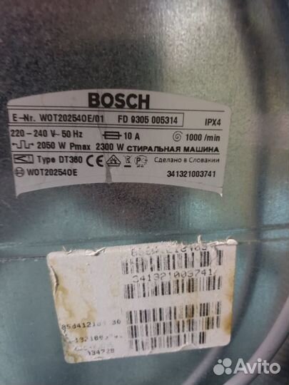Стиральная машина bosch maxx 6 по запчастям