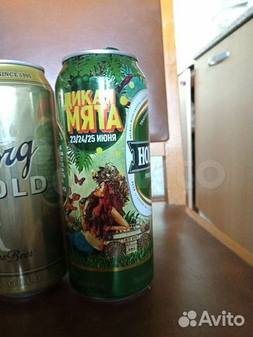 Пивные банки faxe жигули барное и прочие