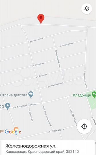 Участок 15 сот. (ИЖС)