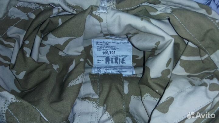 Куртка SAS армии Великобритании Windproof, ddpm
