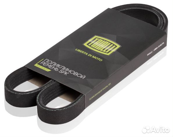 Новый ремень поликлиновой trialli