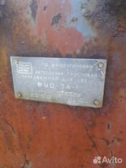 Прицеп тракторный 1ПТС-2, 1990