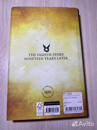 Гарри Поттер и проклятое дитя на английском