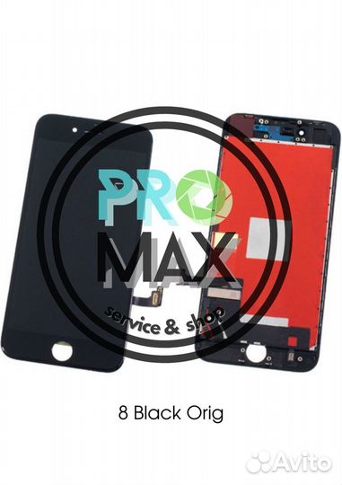 Дисплей iPhone 8 black orig Ремонт/Продажа