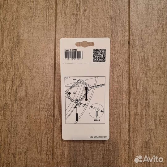 Выжимка цепи 9-12 скоростей