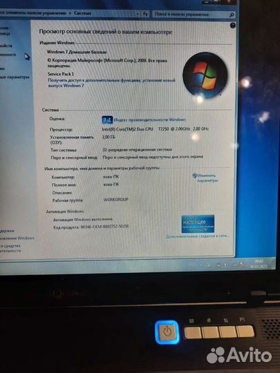 Ноутбук aquarius cmp ne505