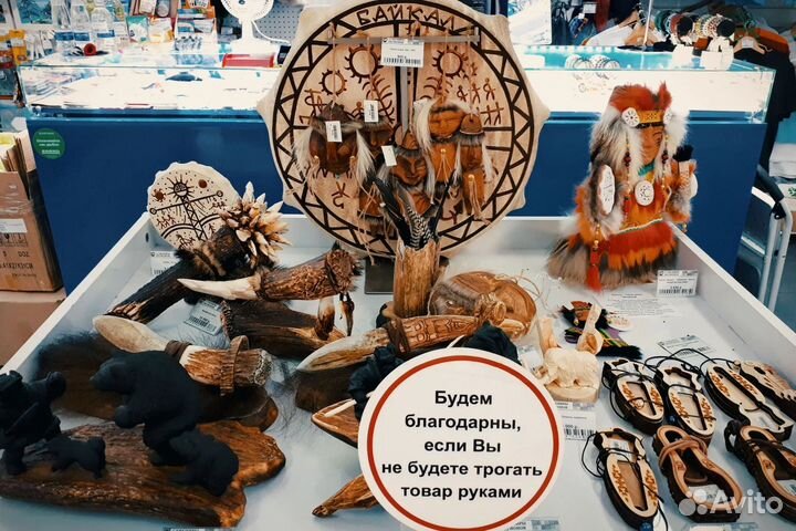 Байкальские сувениры * травы * рыба * масло * жир