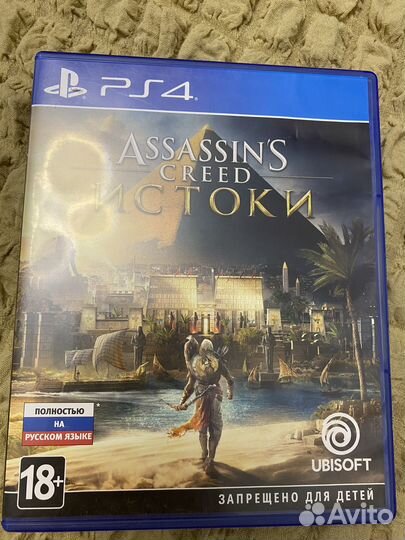 Assassin’s Creed Odyssey ps4