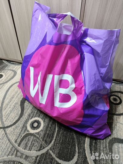 Вещи для мальчика пакетом