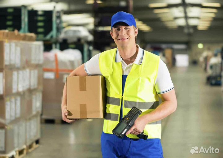 Комплектовщик в ночь/ежедневные выплаты