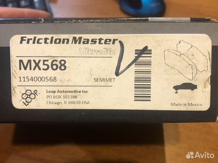 Тормозные колодки передние honda accord 5