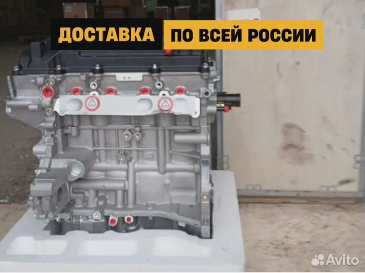 Номерной двс G4LC Киа Спортейдж 1.4L