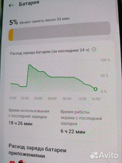 OnePlus 9, 8/128 ГБ