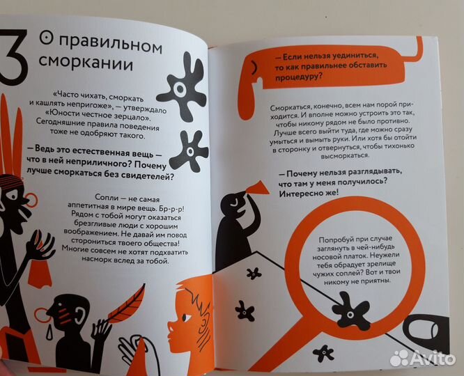 Книги для детей