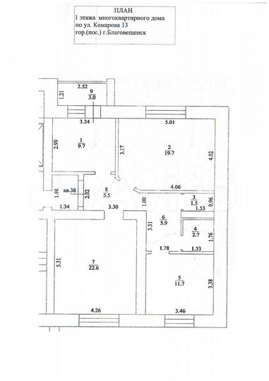 Аукцион: 3-к. квартира, 80,2 м², 1/9 эт.
