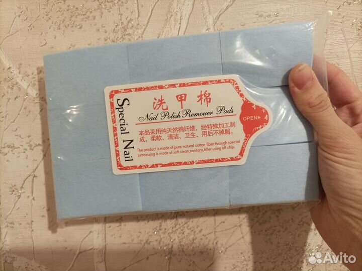 Салфетки для снятия лака Nail Polish Remover Pads