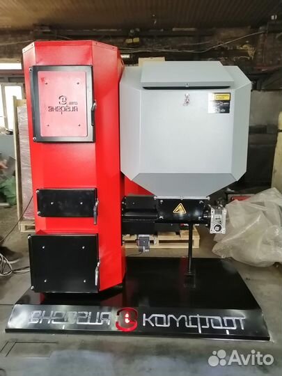 Котлы отопления длительного горения от 15 квт