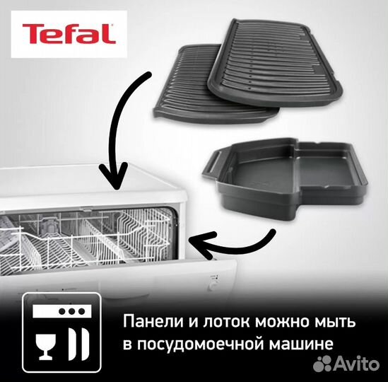 Электрогриль Tefal Optigrill+ GC712D34