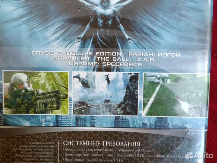 Компьютерная игра на пк