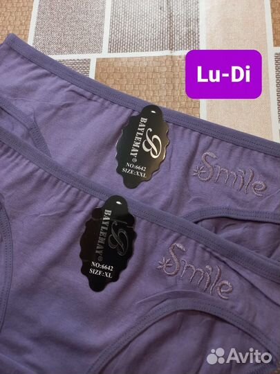 Трусы женские 42-46 размеры, хлопок