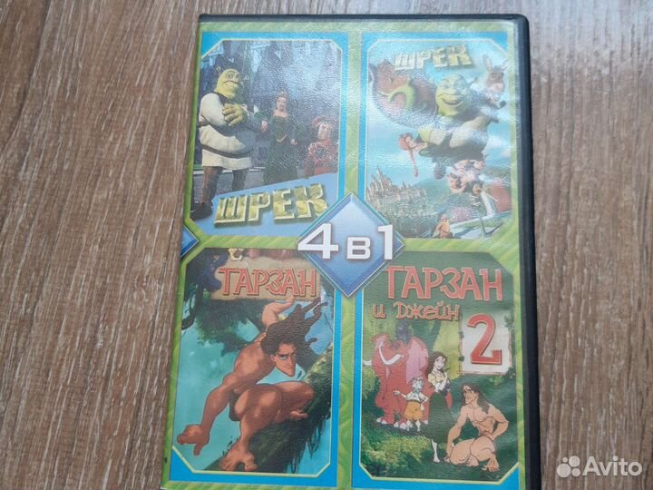 Детские мультфильмы на DVD