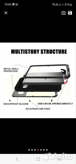 Чехол Броня на Самсунг s 21