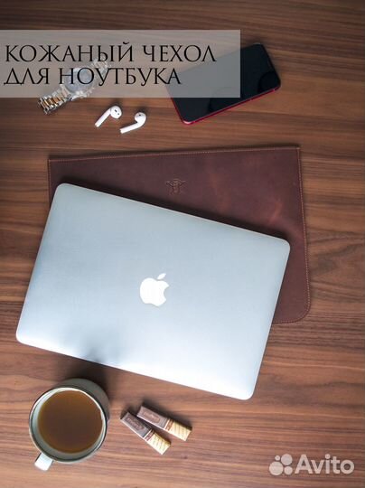 Кожаный чехол для macbook / ноутбука (рыжий)