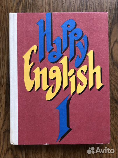 Верещагина 2 класс. Клементьева, Монк 5-6 класс
